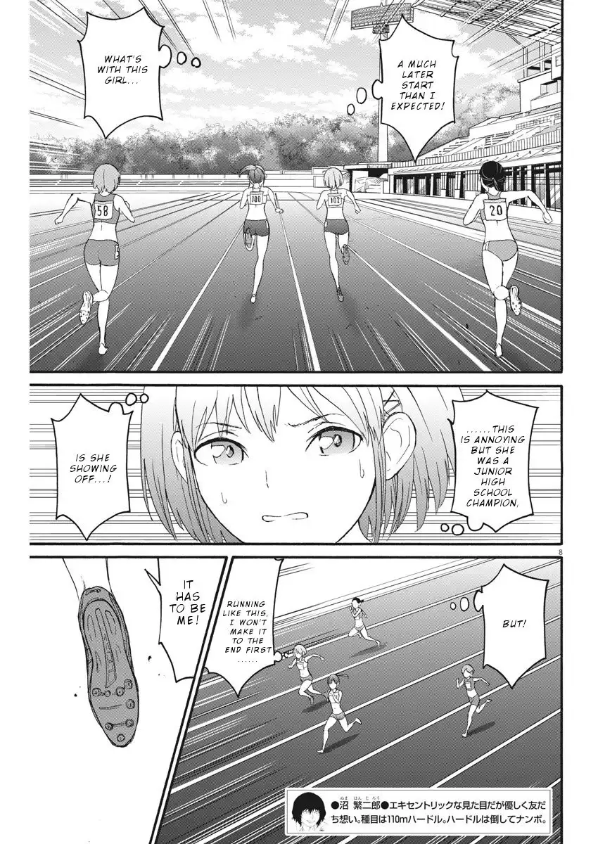 Peach Milk Crown Chapter 7 8